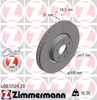 Диск гальмівний MERCEDES-BENZ VITO, ZIMMERMANN (400550920)