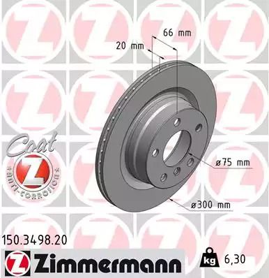 Диск гальмівний BMW 2, ZIMMERMANN (150349820)