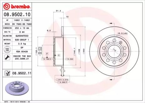 Диск гальмівний SKODA OCTAVIA, SEAT LEON, BREMBO (08950211)