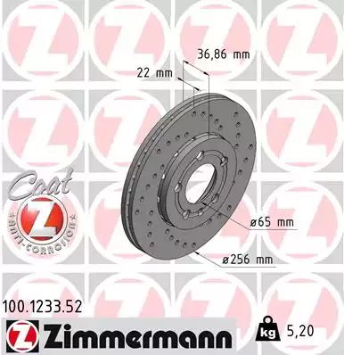 Диск тормозной SEAT TOLEDO, VW POLO, ZIMMERMANN (100123352)