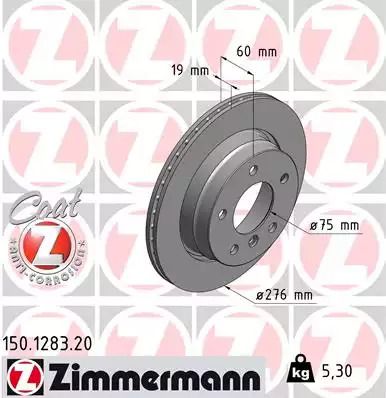 Диск гальмівний BMW 3, ZIMMERMANN (150128320)