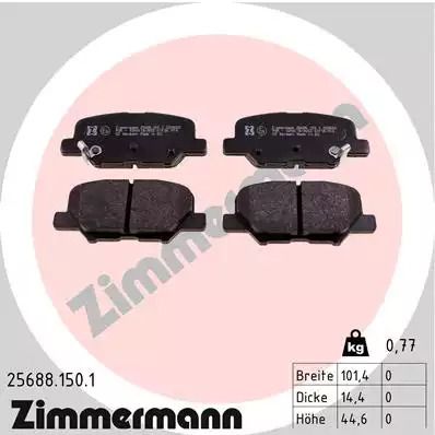 Комплект гальмівних колодок, дискове гальмо MAZDA 6, PEUGEOT 4008, ZIMMERMANN (256881501)
