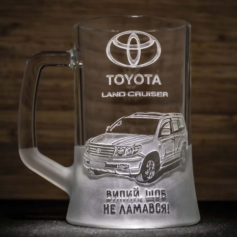 Пивной бокал с гравировкой автомобиля Toyota Land Cruiser Prado - подарок для автолюбителя