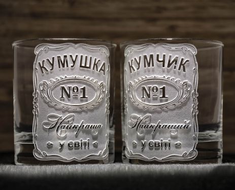 Именные стаканы для виски с гравировкой на подарок кумовьям КУМУШКА №1 и КУМЧИК №1