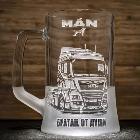 Подарок водителю грузовика - дайльнобойщику - Бокал для пива с гравировкой MAN Тягач