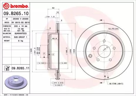 Диск гальмівний INFINITI Q70, NISSAN MURANO, BREMBO (09B26511)