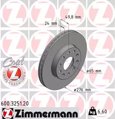 Диск гальмівний SKODA OCTAVIA, SEAT LEON, ZIMMERMANN (600325120)