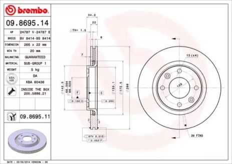 Диск тормозной OPEL CROSSLAND, OPEL CROSSLAND, BREMBO (09869511)