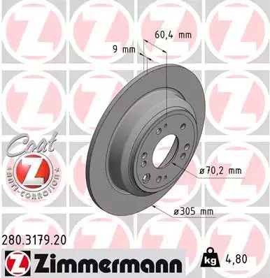 Диск тормозной HONDA ACCORD, ZIMMERMANN (280317920)