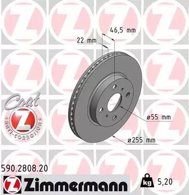 Диск тормозной TOYOTA YARIS, ZIMMERMANN (590280820)