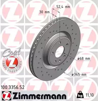 Диск тормозной PORSCHE MACAN, AUDI A5, ZIMMERMANN (100335652)