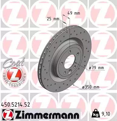 Диск тормозной LAND ROVER, ZIMMERMANN (450521452)