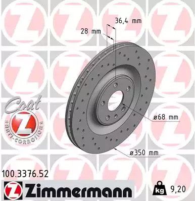 Диск гальмівний AUDI Q7, ZIMMERMANN (100337652)