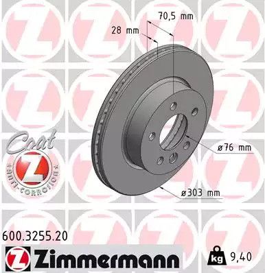 Диск гальмівний MAN TGE, VW CRAFTER, ZIMMERMANN (600325520)