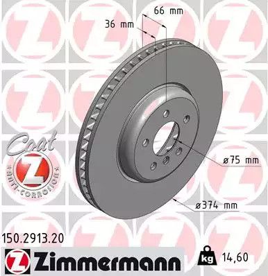 Диск тормозной BMW 6, ZIMMERMANN (150291320)