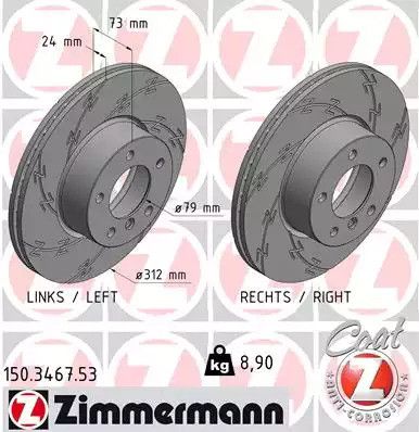 Диск гальмівний BMW (BRILLIANCE), ZIMMERMANN (150346753)