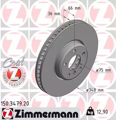 Диск тормозной BMW 6, ZIMMERMANN (150347920)