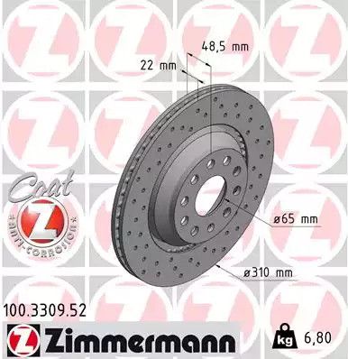 Диск тормозной SEAT ATECA, SKODA SUPERB, ZIMMERMANN (100330952)