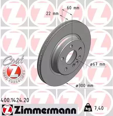 Диск тормозной MERCEDES-BENZ S-CLASS, ZIMMERMANN (400142420)