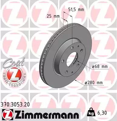 Диск тормозной MAZDA CX-3, ZIMMERMANN (370305320)