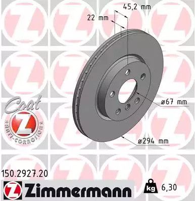 Диск гальмівний BMW 2, MINI MINI, ZIMMERMANN (150292720)