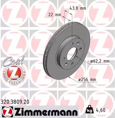 Диск гальмівний KIA RIO, HYUNDAI ACCENT, ZIMMERMANN (320380920)