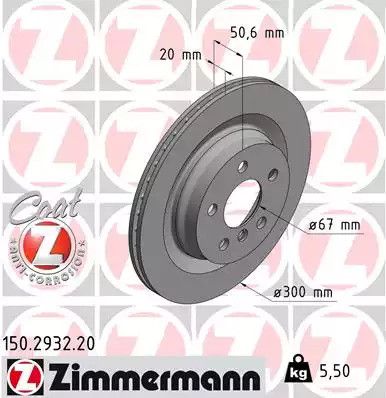 Диск гальмівний MINI MINI, BMW X2, ZIMMERMANN (150293220)