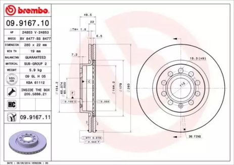 Диск гальмівний SKODA YETI, SEAT ALTEA, BREMBO (09916711)