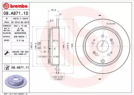 Диск гальмівний HONDA CR-V, BREMBO (08A87110)