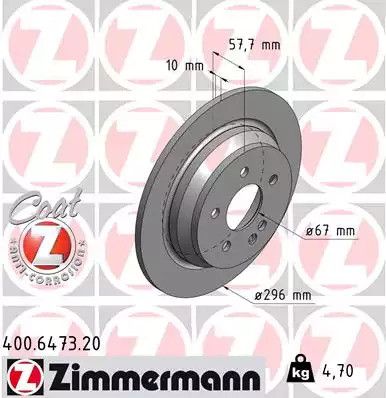 Диск гальмівний MERCEDES-BENZ VITO, ZIMMERMANN (400647320)