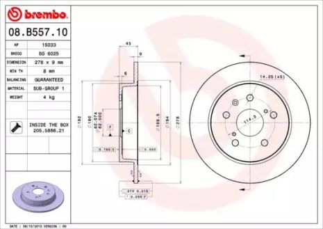 Диск гальмівний SUZUKI SX4, FIAT SEDICI, BREMBO (08B55710)