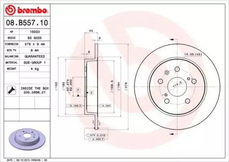 Диск тормозной SUZUKI SX4, FIAT SEDICI, BREMBO (08B55710)