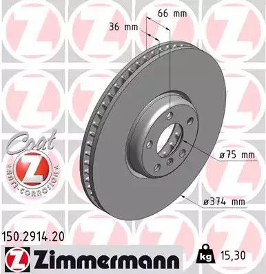 Диск гальмівний BMW 6, ZIMMERMANN (150291420)