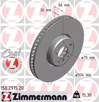 Диск тормозной BMW 6, ZIMMERMANN (150291520)