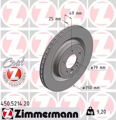 Диск тормозной LAND ROVER, ZIMMERMANN (450521420)