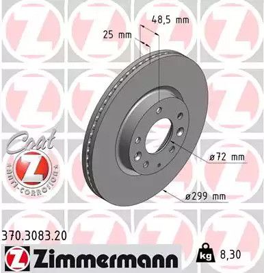 Диск гальмівний MAZDA 6, ZIMMERMANN (370308320)