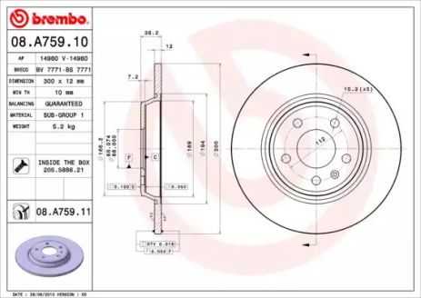 Диск гальмівний AUDI A6, BREMBO (08A75911)