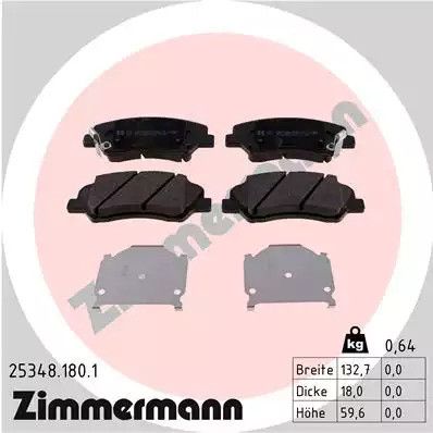 Комплект гальмівних колодок, дискове гальмо KIA STONIC, HYUNDAI i20, ZIMMERMANN (253481801)