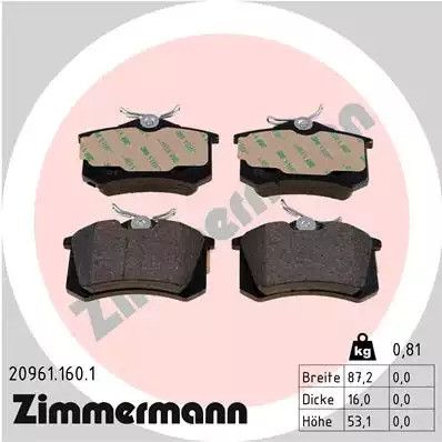 Комплект гальмівних колодок, дискове гальмо OPEL CROSSLAND, DS DS, ZIMMERMANN (209611601)