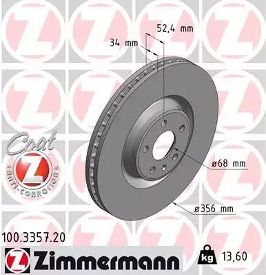 Диск гальмівний AUDI A6, ZIMMERMANN (100335720)