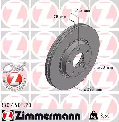 Диск тормозной MAZDA CX-5, ZIMMERMANN (370440320)