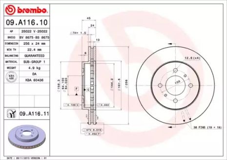 Диск гальмівний PROTON PERSONA, MITSUBISHI LANCER, BREMBO (09A11611)