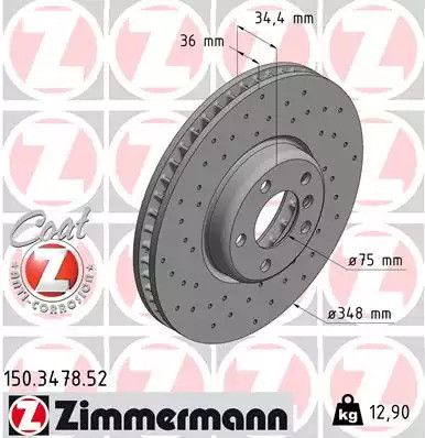 Диск тормозной BMW 6, ZIMMERMANN (150347852)