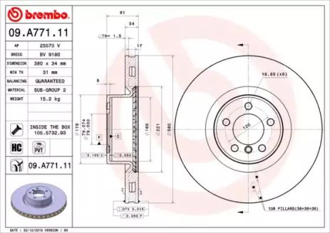 Диск гальмівний LAND ROVER, BREMBO (09A77111)