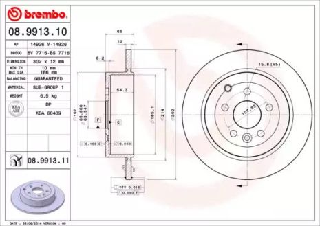 Диск тормозной LAND ROVER, BREMBO (08991311)