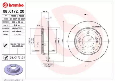 Диск гальмівний HYUNDAI KONA, KIA SOUL, BREMBO (08C17220)