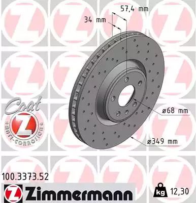 Диск тормозной VW TOUAREG, AUDI Q5, ZIMMERMANN (100337352)