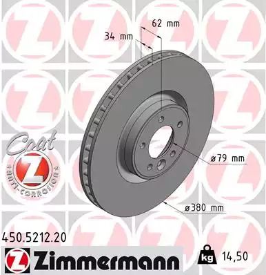 Диск тормозной LAND ROVER, ZIMMERMANN (450521220)