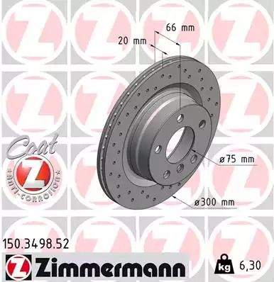 Диск гальмівний BMW 2, ZIMMERMANN (150349852)