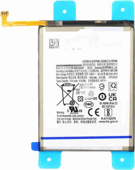 Аккумулятор GX EB-BM526ABY для Samsung A235 A23/ M526 M52 (5G)